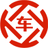 鹰潭昇腾云汽车抵押贷款公司 